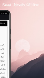 Urdu Novels Romantic Offline 2021 Скриншот 4