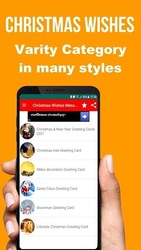 С Рождеством и Новым годом Скриншот 3