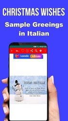 С Рождеством и Новым годом Скриншот 8