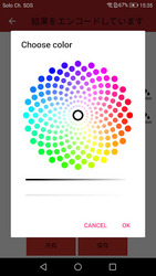 QR Code Barcode Reader PRO Screenshot 6