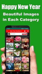 Открытка с новым годом Скриншот 3