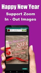 Открытка с новым годом Скриншот 5