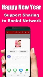 Открытка с новым годом Скриншот 6