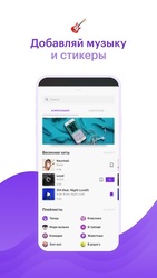 Я Молодец | Челленджи Screenshot 5