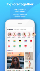 Alloallo Screenshot 5