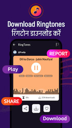 Download Ringtone Скриншот 4