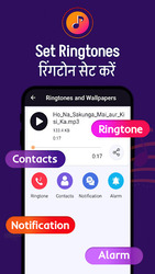 Download Ringtone Скриншот 8