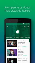 RECORD Скриншот 2