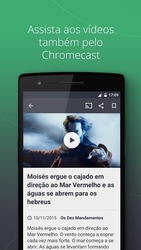 RECORD Скриншот 4