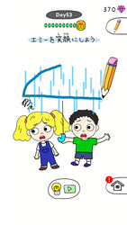 Draw Happy Puzzle Скриншот 1