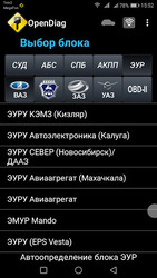 OpenDiag Mobile Скриншот 1