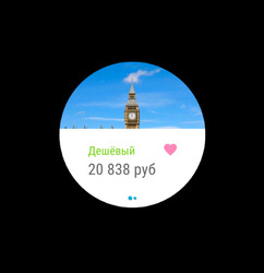 Авиасейлс — авиабилеты дешево Скриншот 6