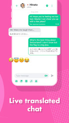 Ablo (Абло) - Найти друзей. Bидео. Чат. Скриншот 5