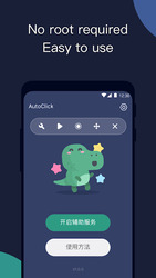 Auto Clicker app for games Screenshot 3