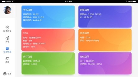 Cleaner-Phone Booster&Clean，Fast VPN Screenshot 6