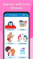 Любовные послания для парня Скриншот 5