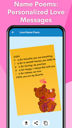 Любовные послания для парня Скриншот 8