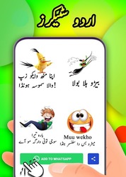 Murshad - Funny urdu Stickers for whatsapp 2020 Скриншот 1