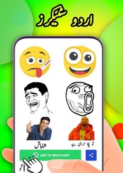 Murshad - Funny urdu Stickers for whatsapp 2020 Скриншот 6
