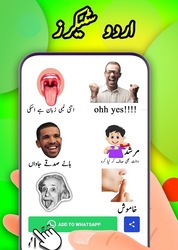Murshad - Funny urdu Stickers for whatsapp 2020 Скриншот 7