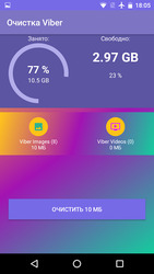 Очистка Viber Скриншот 2
