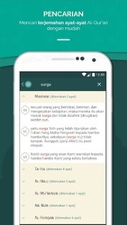 Al Quran Indonesia Скриншот 7
