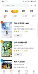 西瓜电影-免费电影、电视剧、美剧、日剧、韩剧、纪录片、大片云集 Screenshot 2