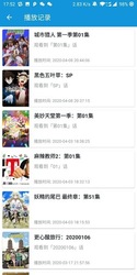 嘀哩日剧 - 动漫电影免费看 Screenshot 3