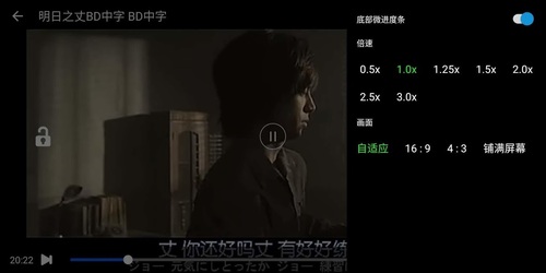 嘀哩日剧 - 动漫电影免费看 Screenshot 5