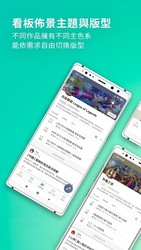 巴哈姆特 - 華人最大遊戲及動漫社群網站 Screenshot 6