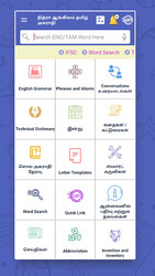 English to Tamil Dictionary Screenshot 2
