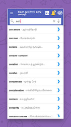 English to Tamil Dictionary Screenshot 3