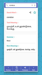 English to Tamil Dictionary Screenshot 4