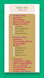 English to Tamil Dictionary Screenshot 7