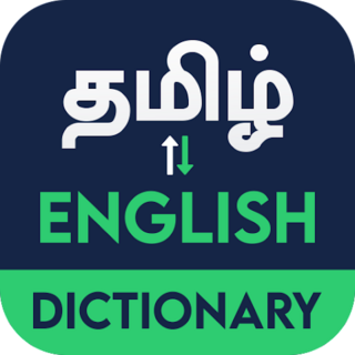 English to Tamil Dictionary Иконка