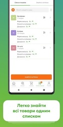 Tabletki.ua: пошук ліків Screenshot 6