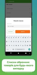 Tabletki.ua: пошук ліків Screenshot 8