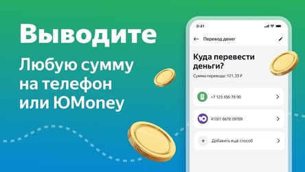 Едадил: скидки в магазинах Screenshot 7