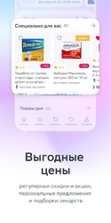 ЕАПТЕКА — онлайн аптека Screenshot 2