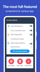 СкриншотРазметка: ScreenMaster Скриншот 1