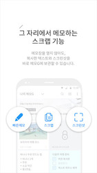 메모G_사진 메모, 비밀 노트, 할일 정리 Screenshot 5