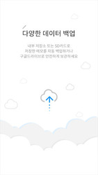 메모G_사진 메모, 비밀 노트, 할일 정리 Screenshot 7