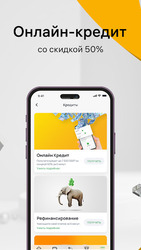 Halyk Kazakhstan Скриншот 4