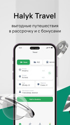 Halyk Kazakhstan Скриншот 7