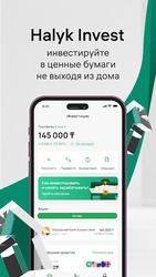 Halyk Kazakhstan Скриншот 8