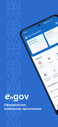 eGov mobile Скриншот 1