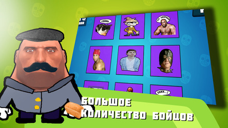 Бабл Класс Скриншот 1