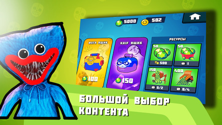 Бабл Класс Скриншот 5