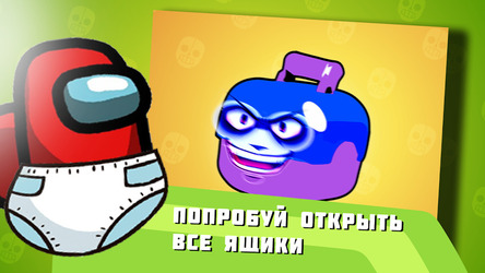 Бабл Класс Скриншот 6