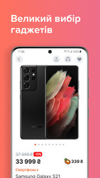 Цитрус: відрізнятись дозволено Скриншот 3